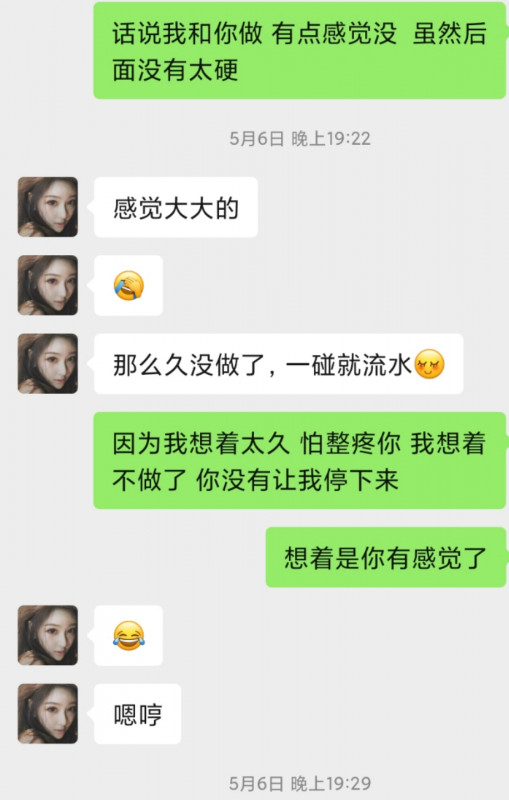 抓龙筋妹妹